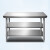 不锈钢工作台厨房桌子商用打荷打包台双层操作台切菜台面案台 长80宽50高80