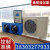 FHBS全自动控温控湿标准室加湿器养护设备标准室控温仪 40型