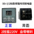 MDK DS-3烤箱计时器SGG-2定时器DS-8烤箱报警器自带喇叭 DS-3 /MDK牌(2个接线柱) 倒时间会响