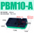 气动迷你多级真空发生器大流量大吸力PBX/PBM-5A/10B/20C05102030 PBX10-B