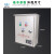 ZUIDID型220V单相电水泵控制箱成套配电箱柜手自动排污泵一控一