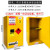 化学品安全柜爆防火箱 15加仑 黄色 起订量1台 货期50天