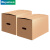标燕 搬家箱包装发货打包纸箱硬纸盒 文件收纳箱搬家箱 带扣手 50*50*50CM 特硬5层纸箱（3个）