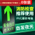 安全出口指示牌地贴箭头提示牌消防通道疏散标识贴夜光应急紧急逃 10张地贴/圆形出口19.5*19.5cm 14.5x29cm