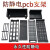 防静电PCB周转架存放ESD电路板支架L/U/H型SMT托盘插盘料盘零件盒 470*138*35（条型）