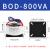 环形变压器环牛环型墙暖控制箱功放机麻将机音频火牛隔离电源 BOD-800VA