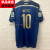皇哥尼进口2014年世界杯决赛版阿根廷客场球衣20号阿圭罗10号梅西足球服 单上衣不印号无章 S