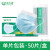 保为康 DL97 一次性口罩 独立包装 三层防护细菌防飞沫 500只/10盒