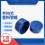 鹿色钢管塑料管帽堵盖圆形防尘螺纹蓝色钢筋保护套管子内塞封头堵头PE 直径13.7(10个装)