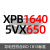德国马牌进口三角带XPB1600/1640/1650/1660/1690 XPB1640/5VX650 其他