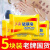 上海牛黄香皂上海硫磺皂螨虫沐浴香皂去洗脸背部净痘螨洁面硫黄皂 8块装
