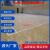 盈圣达学校室内篮球场运动木地板 体育馆实木地板羽毛球馆 舞台专用柞木