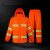 伏兴 分体反光雨衣套装 安全雨衣雨裤套装高速执勤交通户外反光衣服 橘红色