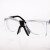 成楷科技 CKY-2031 双镜片护目镜 防尘防风镜化学实验室防飞溅劳保眼镜 近视防护眼镜