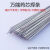 低温铜铝药芯焊条铜铁不锈钢焊接神器维修液化气焊枪焊丝 万能焊丝2.0 2米送2米（共4米）