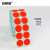 安赛瑞 彩色圆点标签纸 三防热敏不干胶标贴纸 直径30mm 1000张 单排卷装 红色 240238