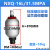 奉化液压蓄能器国标NXQ皮囊式蓄能器液压站蓄能器氮气储能器 NXQ-16L-31.5MPA