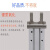 恒盾达 气动手指气缸HFKL导轨加长高强度 HFZ16 