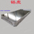 诗酌定制铝板1.0mm厚1.5厚2毫米折水室1米2米长铝皮板材保温卷材铝皮 0.8厚(1米x2米)