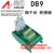 免焊接RS232 DB9串口接线端子台DIN导轨安装转接板数据连接器 DB9数据线 公对母 长度4米