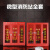 浙安（zhean） 1.4米消防柜（加厚） 消防箱灭火器箱微型消防站器材柜工地应急物资柜