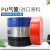PU气管气泵空压机软管 高压管 透明气动软管 4/6/8/10/12/16 PU4*2.5 透明色 180M