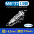 定制M4M5M6M8空心砖膨胀螺栓空心墙石膏板飞机型膨胀螺丝中空壁虎 M6*37(10个)
