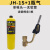 佳锐辰麦小型无氧高温焊枪焊炬MAPP气焊空调铜管维修焊接神器 JH-1S+1瓶气 （送焊条5根