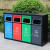  迪恩斯（DEANS）分类垃圾桶大号户外四分类环卫垃圾箱室外物业小区街道商用果皮箱