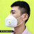 铸固 KN95口罩不带呼吸阀透气防护一次性白色防尘面罩防灰尘囗罩  20只不带呼吸阀
