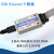 仿真下载器C8051F单片机下载线烧录器调试器(USB Debug Adapter) USB Blaster(迷你型)