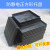 电子物料元件平口塑料托盘周转ESD收纳盒黑色箱加厚零件小号盒周 方盘440*292*80