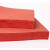 AP 网立方 红色硅胶发泡板垫耐高温 500*500*10mm 不涉及维保 起订量5块 货期5-7天