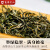 高黎贡山2024年早春生态绿茶新茶云南大叶种160克 鲜爽甜润 160g*2(2袋绿茶)