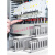 pvc线槽工业配电箱电柜明装塑料阻燃走线槽配线槽电线布线理线槽 25*80(2米)