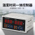 THF-2000系列智能温度时间控制仪温一体化烫画机专用仪表 继电器输出