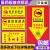 鼠药投放点标识牌 老鼠盒毒饵标签安全标志提示警示牌贴纸定做 SY-03(PVC板20张) 12x18cm