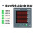 三相数显多功能电力仪表METSEDM2305 PM5330三相多功能电能表 LCD显