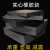 减震垫块橡胶缓冲垫工业机械防震垫方形橡胶板耐磨空调黑橡胶方块 50x50x40mm厚 拍一发十