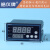 余姚精创温控器高精度智能PID温控仪4-20mA数显温度仪表RS485通讯 F96×48mm