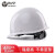 ABSPC电工安全帽海华安全帽工地头盔建筑工程帽透气施工帽子免费印字HH-B3G绝缘安全帽南方电网 红色 中国建筑logo