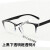 电焊眼睛 焊工强光眼睛防护眼镜电焊护目镜防蓝光眼镜平光镜 酒红框透明片