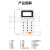 国威 GW17B 电话机座机 固定电话 商务办公 免电池双接口来电显示内部对讲铃声音量调节(白）