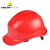 代尔塔（Deltaplus）102011 绝缘PP安全帽8点式内衬 建筑工地（不含下颌带） 红色 1顶