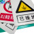安科 国标八种 pvc标牌安全标识牌警示牌挂牌带挂绳电力标识牌支持定做