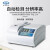上海精科仪电物光 数显显微熔点仪微机全自动图像熔点仪药物检测仪 WRS-2 微机熔点仪
