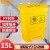 贝傅特  医疗废物垃圾桶脚踏式 诊所废物黄色有害回收垃圾箱 脚踏式（15L）