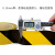 SZFY黄黑色警示胶带PVC黑黄斑马线警戒地标贴 装修地面瓷砖保护膜 4.8厘米宽*33米长 1卷(黑黄色)