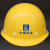 中国建筑玻璃钢安全帽建筑工地玻璃钢头盔维纶钢安全帽带标志中国建筑安全帽圆顶盔式安全帽 红色 中国建筑logo