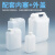 平型角型瓶方形瓶HDPE试剂塑料桶带盖子500/1L/2L/4L  （1-4638系列） 1-4638-04	4l